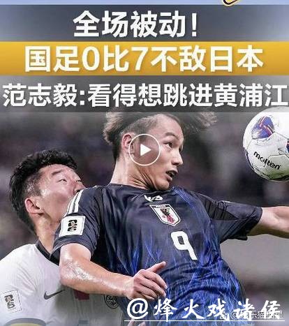 2026世界杯比分：精彩对决进球回放