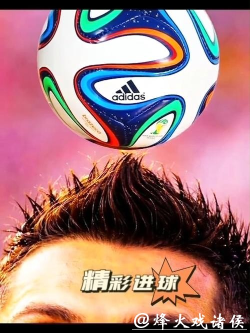 世界杯让球站:助您轻松变身让球预测高手 世界杯让球站:助您轻松变身让球预测高手