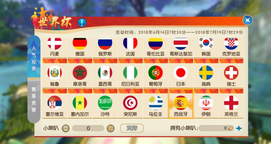 稳定可靠的世界杯安全下注网站推荐 稳定可靠的世界杯安全下注网站推荐