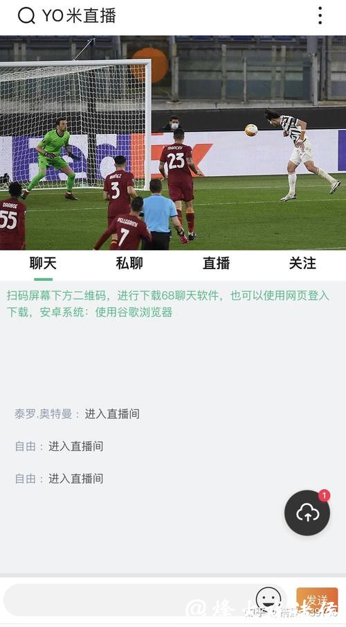 世界杯下注APP:直播功能与赛事互动介绍 世界杯下注APP:直播功能与赛事互动介绍