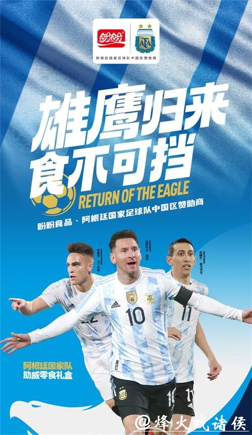 世界杯买球平台：各大网站优惠比拼