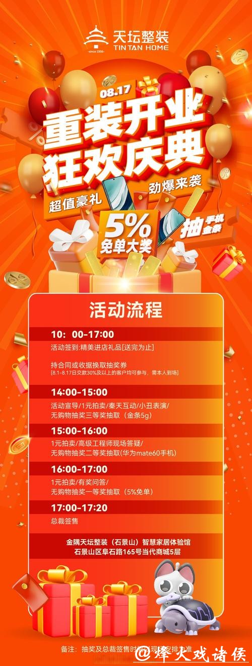 世界杯安全下注平台：独家优惠活动等你参加