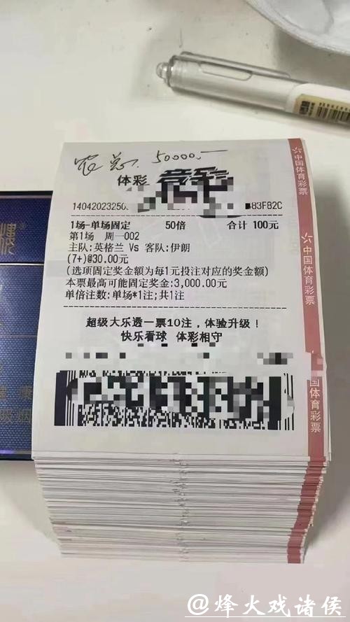 世界杯投注平台的特点与功能详解 世界杯投注平台的特点与功能详解