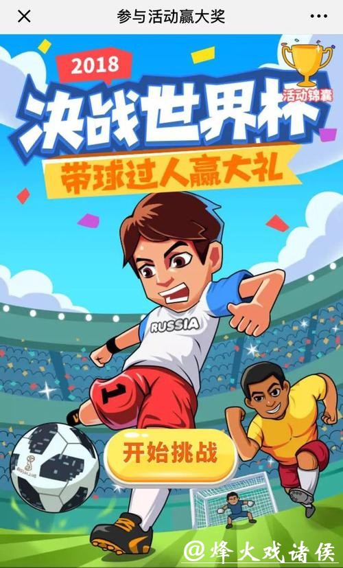 世界杯安全下注平台注册步骤和注意事项 世界杯安全下注平台注册步骤和注意事项