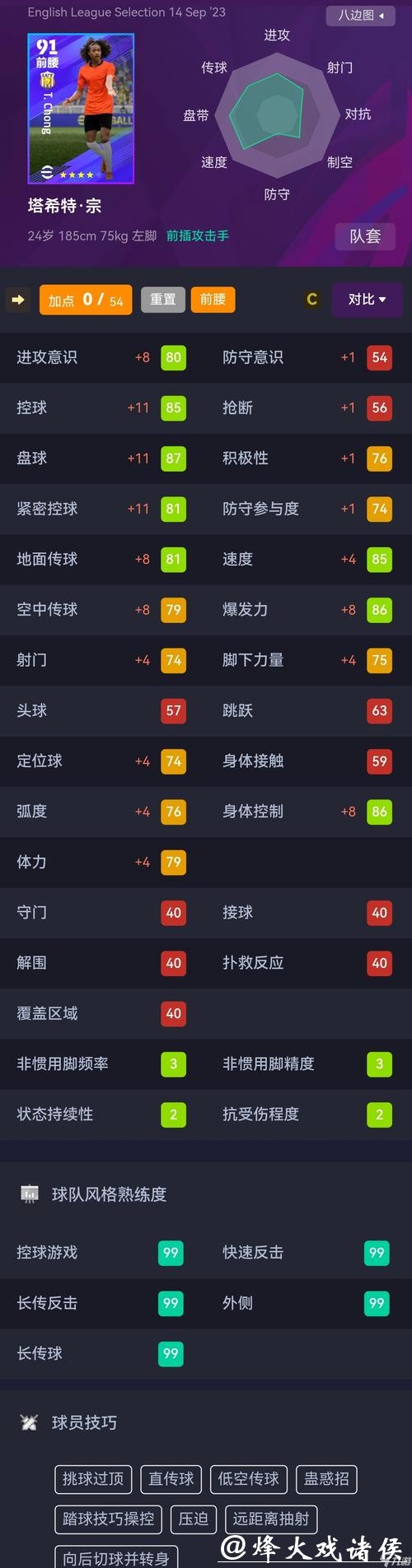 世界杯外围下注:综合分析确保稳定收益 世界杯外围下注:综合分析确保稳定收益