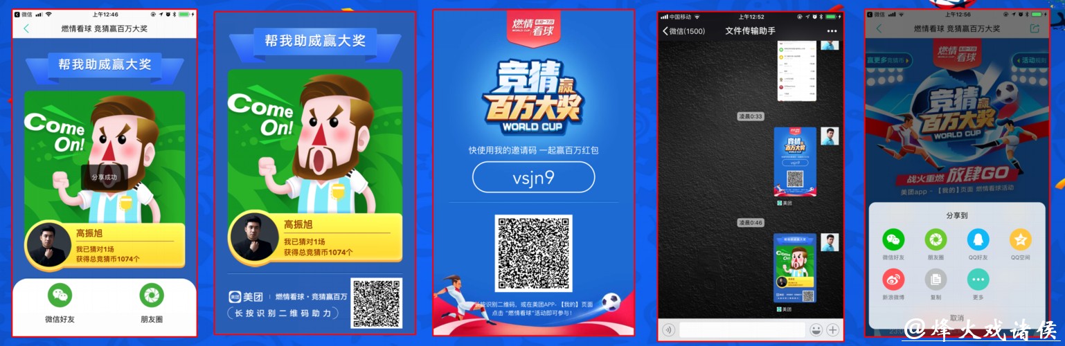 世界杯下注APP:最新优惠活动全网最实惠 世界杯下注APP:最新优惠活动全网最实惠