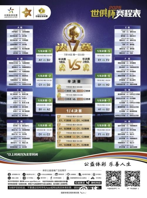 世界杯竞猜官网：顶级专家的竞猜建议